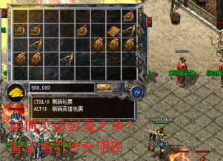 ���ͻ�Ʒ�ħ֮�أ�����ָ��������·