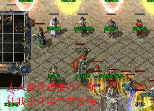 人人都说法道PK不强?让我来证明它有多强。 人人都说法道PK不强?让我来证明它有多强。