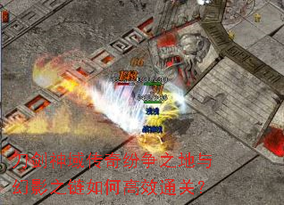 �������������֮�����Ӱ֮����θ�Чͨ�أ�