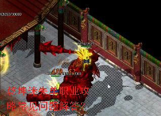 Ǭ����ʧ��ְҵ���Գ���������