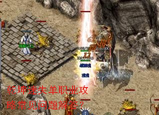 Ǭ����ʧ��ְҵ���Գ���������