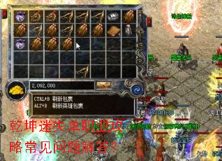 Ǭ����ʧ��ְҵ���Գ���������