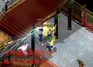 Ǭ����ʧ��ְҵ���Գ���������