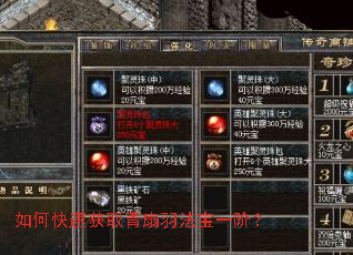 ��ο��ٻ�ȡ�����𷨱�һ�ף�