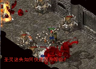 ʥ����ʧ��ο��������ȼ���