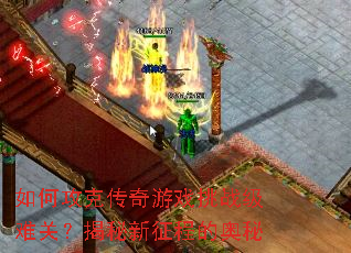 ��ι��˴�����Ϸ��ս���ѹأ����������̵İ���