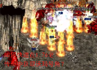 ��ο�����1.76�ϴ����л�ȡ����Žǣ�