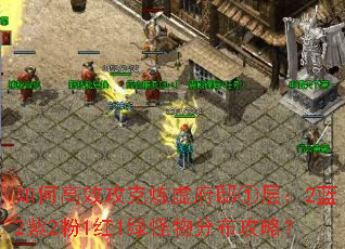 ��θ�Ч�������鸮ۡ�ٲ㣺2��2��2��1��1�̹���ֲ����ԣ�