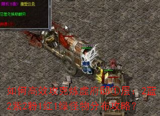 ��θ�Ч�������鸮ۡ�ٲ㣺2��2��2��1��1�̹���ֲ����ԣ�