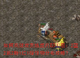 ��θ�Ч�������鸮ۡ�ٲ㣺2��2��2��1��1�̹���ֲ����ԣ�