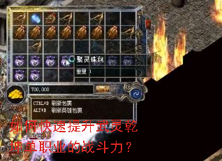 ��ο�����������Ǭ����ְҵ��ս������