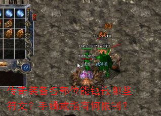 ����װ������λ����Ƕ��Щ���ģ�������ָ�к����ƣ�