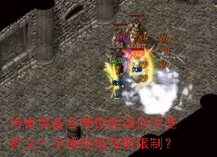 ����װ������λ����Ƕ��Щ���ģ�������ָ�к����ƣ�