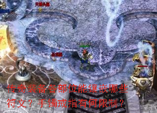 ����װ������λ����Ƕ��Щ���ģ�������ָ�к����ƣ�