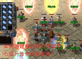 ���ͨ�������ͷ�����֮������������Ϸ���飿