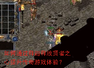 ���ͨ�������ͷ�����֮������������Ϸ���飿