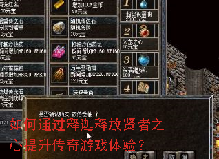 ���ͨ�������ͷ�����֮������������Ϸ���飿