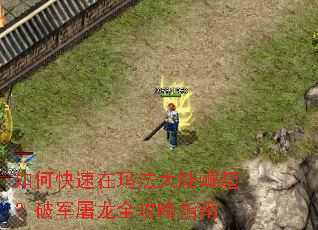 ��ο������귨��½�����ƾ�����ȫ����ָ��