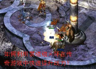 ���������ŴŨ軷�ڴ�����Ϸ�п�������ս����