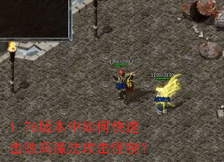 1.76�汾����ο��ٻ��ܸ�ħ���������