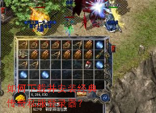 ������ز���װ���䴫��˽����¼����