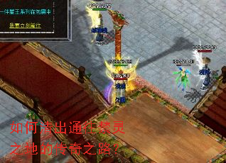 ������ͨ������֮�صĴ���֮·��