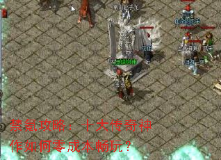 ��봹��ԣ�ʮ�������������ɱ����棿