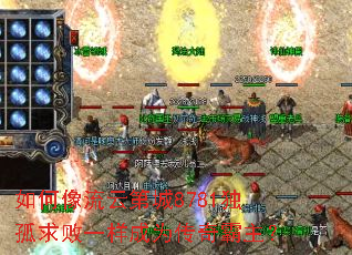 ��������Ƶڳ�8781�������һ����Ϊ���������