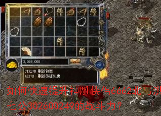 ��ο��������������6662��ؤ���߹�302600249��ս������