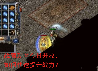 ս���������տ��ţ���ο�������ս����