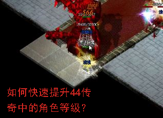 ��ο�������44�����еĽ�ɫ�ȼ���