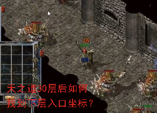 ��֮��30�������ҵ��²�������ꣿ