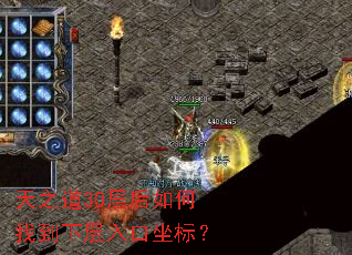 ��֮��30�������ҵ��²�������ꣿ