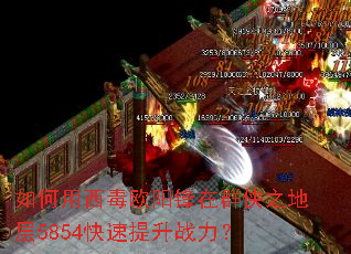 ���������ŷ������Ⱥ��֮�ز�5854��������ս����