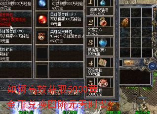 ��θ�Ч��ȡ5000�ƽ�Ҷһ��Ľ�Ԫ��ʱװ��