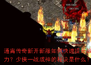 ͨ�������¿��·���ο�������ս��������һս������ؾ���ʲô��