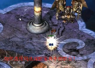 ���ѡ���귨̽�ձ����е�ְҵ��