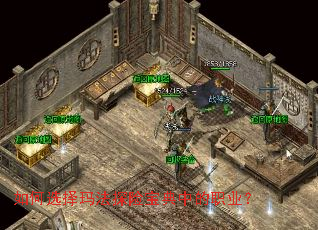 ���ѡ���귨̽�ձ����е�ְҵ��