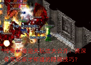 �����·������淨�󹫿�������ǻ���Ҳ�֪�������ؼ��ɣ�