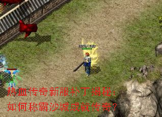 ��Ѫ�����·��������أ���γư�ɳ�ǳɾʹ��棿