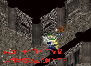 ��Ѫ�����·��������أ���γư�ɳ�ǳɾʹ��棿