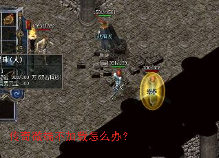 ����΢�˲�������ô�죿