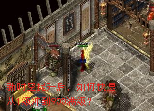 ��ʱ����������ο��ٴ�1���嵽900������