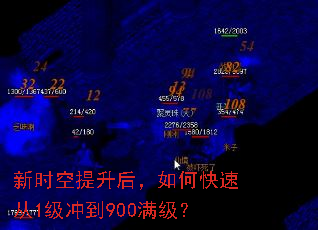 ��ʱ����������ο��ٴ�1���嵽900������