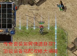 ������װ��ο��ٻ�ȡ������װ�����乥�Դ����