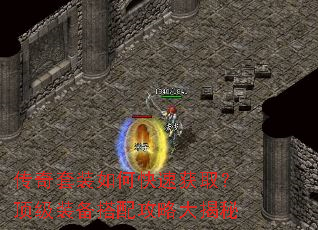 ������װ��ο��ٻ�ȡ������װ�����乥�Դ����