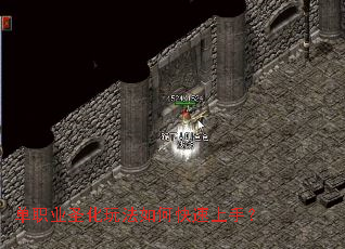 单职业圣化玩法如何快速上手? 单职业圣化玩法如何快速上手?