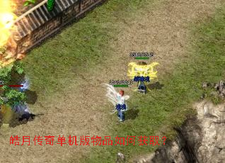 ��´��浥������Ʒ��λ�ȡ��