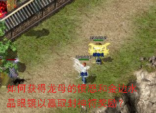 ��λ����ĸ�ķ�ŭ�ͽ��ˮ���۾���Ӯȡ�����������