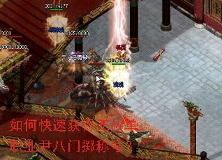 ��ο��ٻ�����ⵥְҵ���������ƺţ�